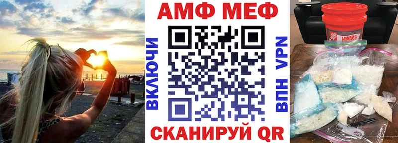 АМФ Premium  даркнет сайт  OMG ссылка  Бахчисарай 