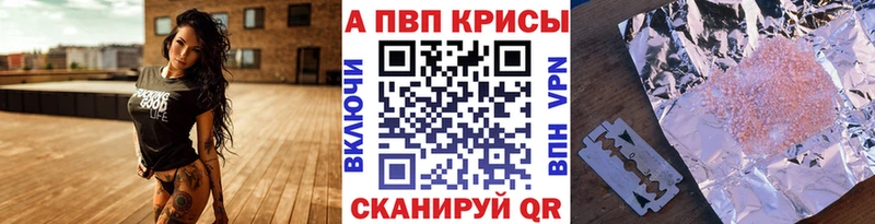 продажа наркотиков  Бахчисарай  ссылка на мегу ссылка  A PVP мука 