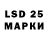 Марки N-bome 1500мкг LiTo759