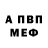 Кетамин VHQ Olexij Pedash