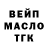 Кодеиновый сироп Lean Purple Drank Cranston Lumpkin