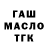 Альфа ПВП мука Baga Shamil