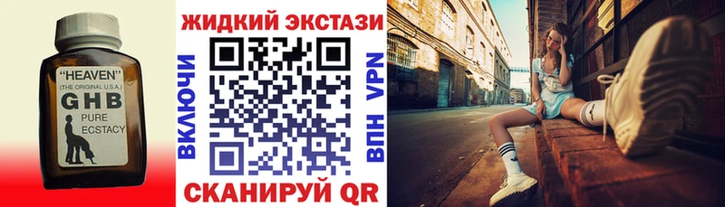 БУТИРАТ бутик  Бахчисарай 