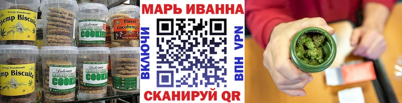 МЕГА ONION  Бахчисарай  Печенье с ТГК марихуана 