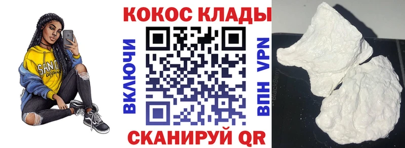 COCAIN Перу  Бахчисарай 
