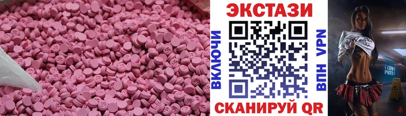 Ecstasy Punisher  МЕГА ссылка  Бахчисарай 