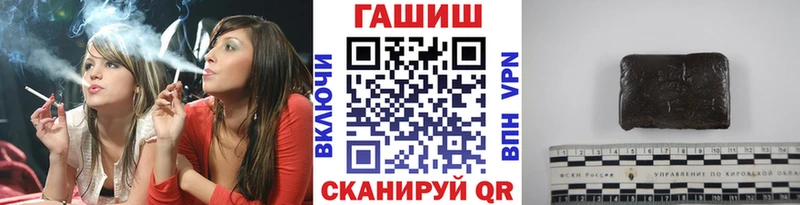 даркнет сайт  Бахчисарай  ГАШ ice o lator 
