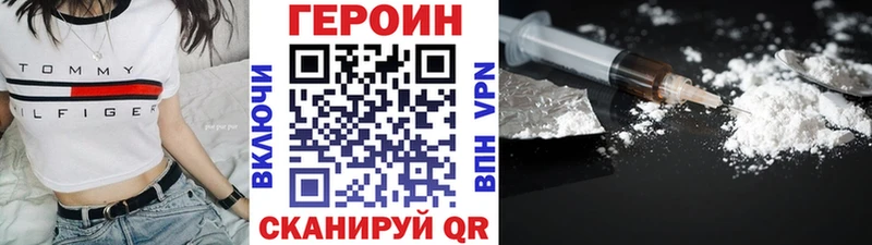 Героин Heroin  как найти   ссылка на мегу вход  Бахчисарай 
