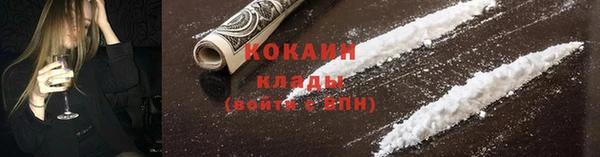 кокаин колумбия Балахна