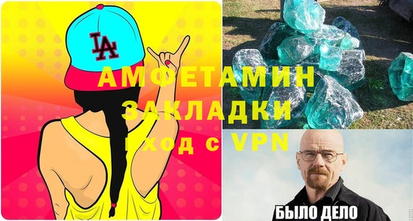 скорость Алексин