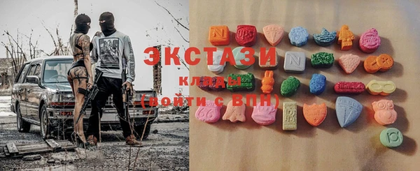 прущие крисы Алексеевка