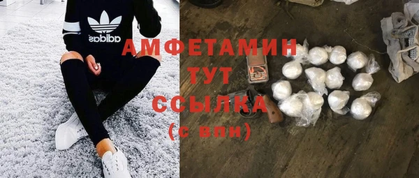 соль курить ск Новозыбков