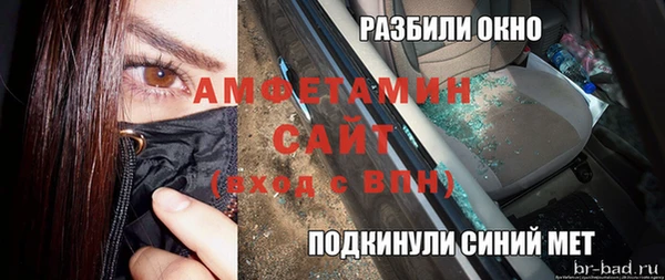 прущие крисы Алексеевка