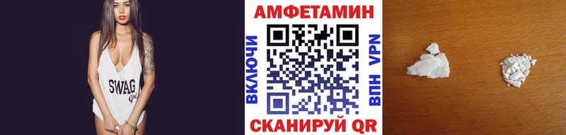 МЕТАМФЕТАМИН пудра  хочу   Бахчисарай 