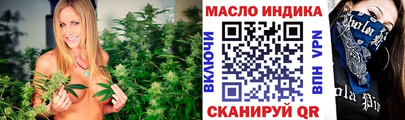 Дистиллят ТГК концентрат  цены наркотик  Бахчисарай 