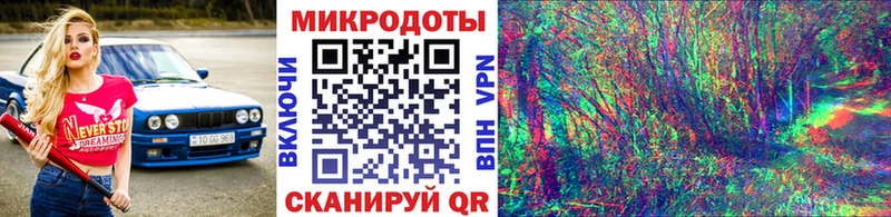 omg как зайти  Бахчисарай  Галлюциногенные грибы мицелий 